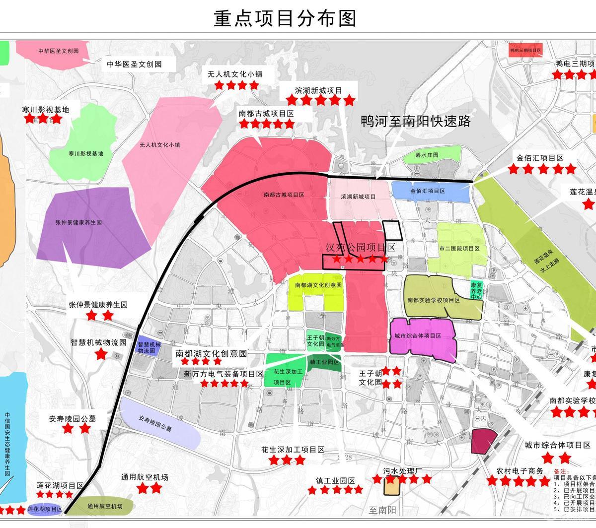 南阳市鸭河工区汉苑公园片区开发项目资料