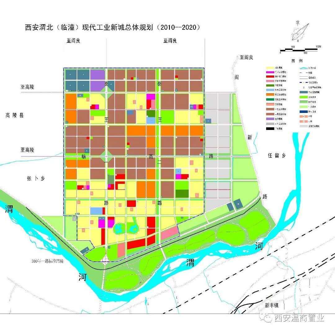 渭北工业园5到25亩之间 工业用地转让_西安 临潼 国有工业用地