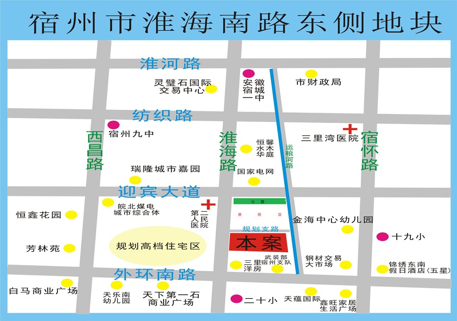 安徽宿州埇桥区59.7亩商业地招拍挂 价格面议