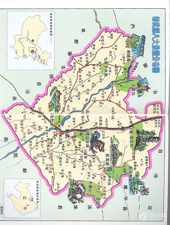 阜新彰武县2600.00亩水库转让