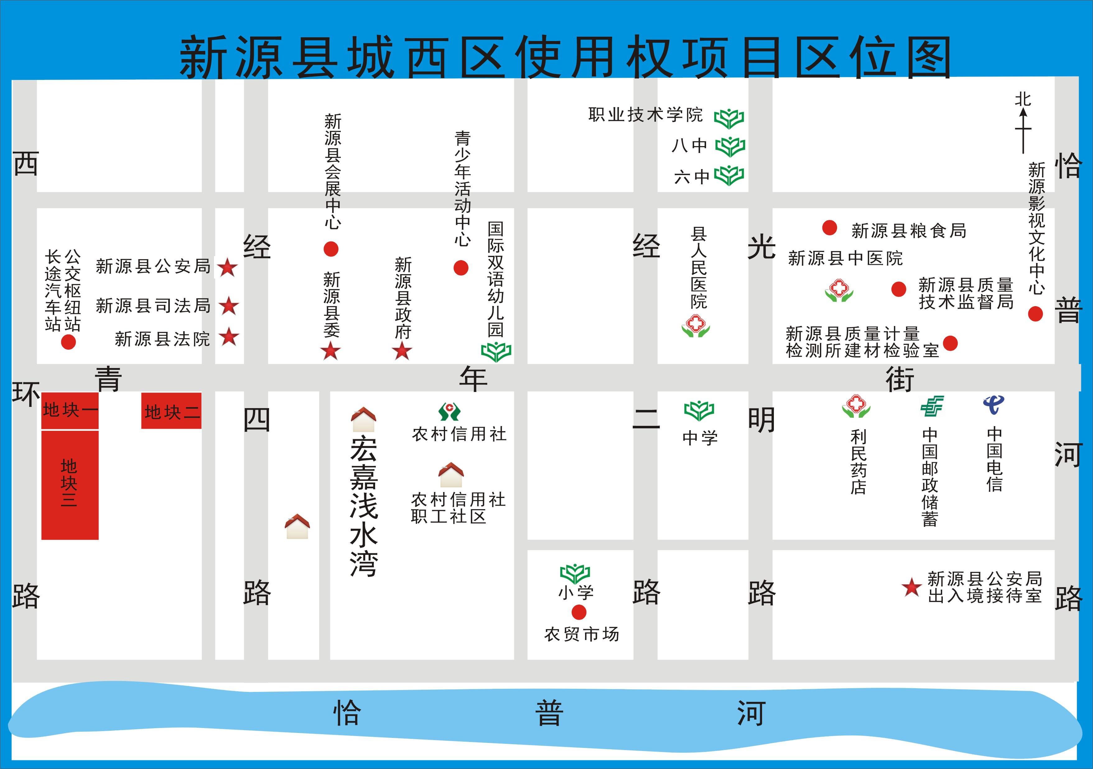 新疆伊犁新源县