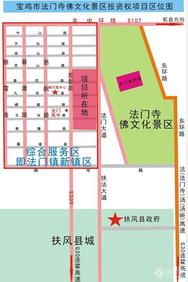 宝鸡扶风县610.00亩商业地招拍挂转让费:1.67500亿元