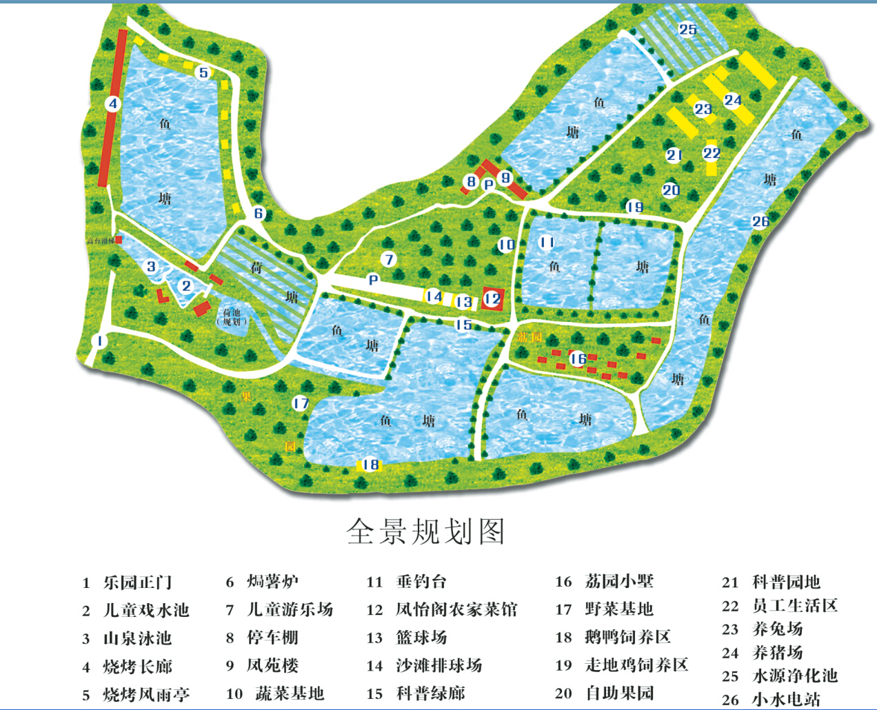 广东江门恩平市200亩农业养殖及旅游庄园转让,让转让费:630万元