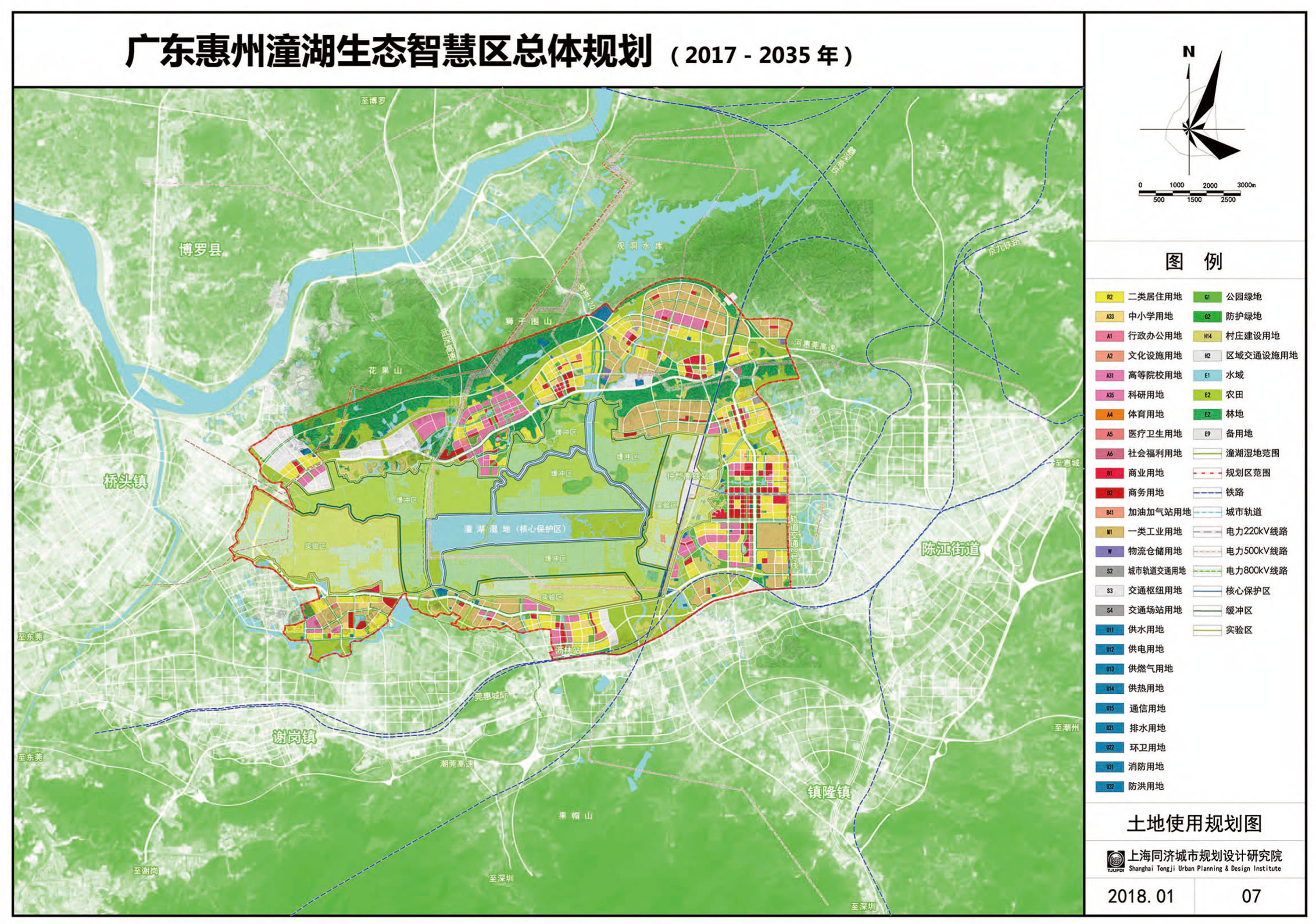 广东惠州潼湖生态智慧区总体规划(2017-2035年)-土地使用规划图