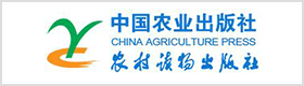 中国农业出版社
