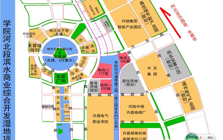 許昌魏都區403.00畝商住地招拍掛轉讓費:1.30000億元