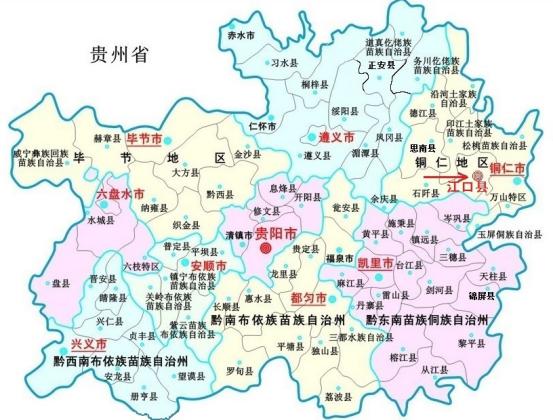 铜仁各县交通地图图片