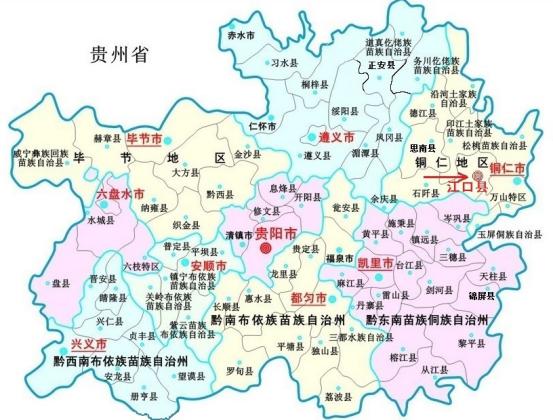 铜仁地区江口县土地使用权出让