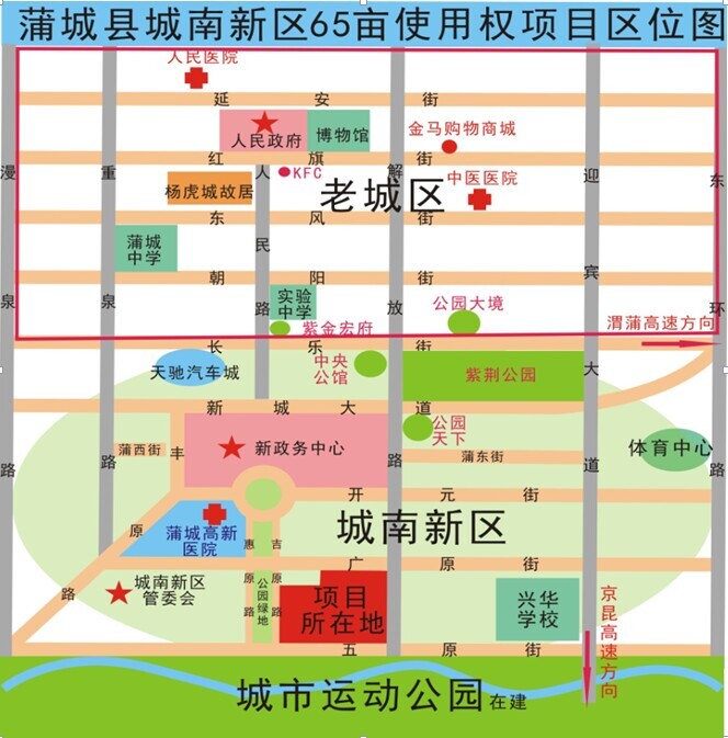 蒲城县城东新区规划图图片