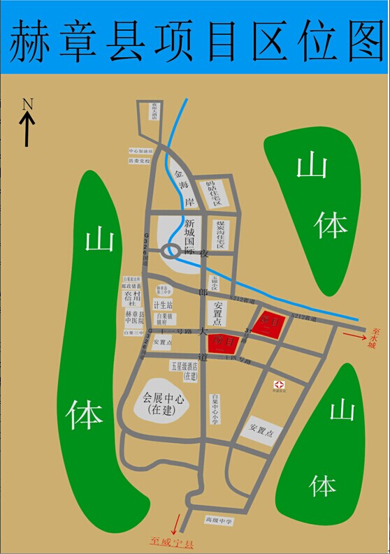 赫章火车站规划图片
