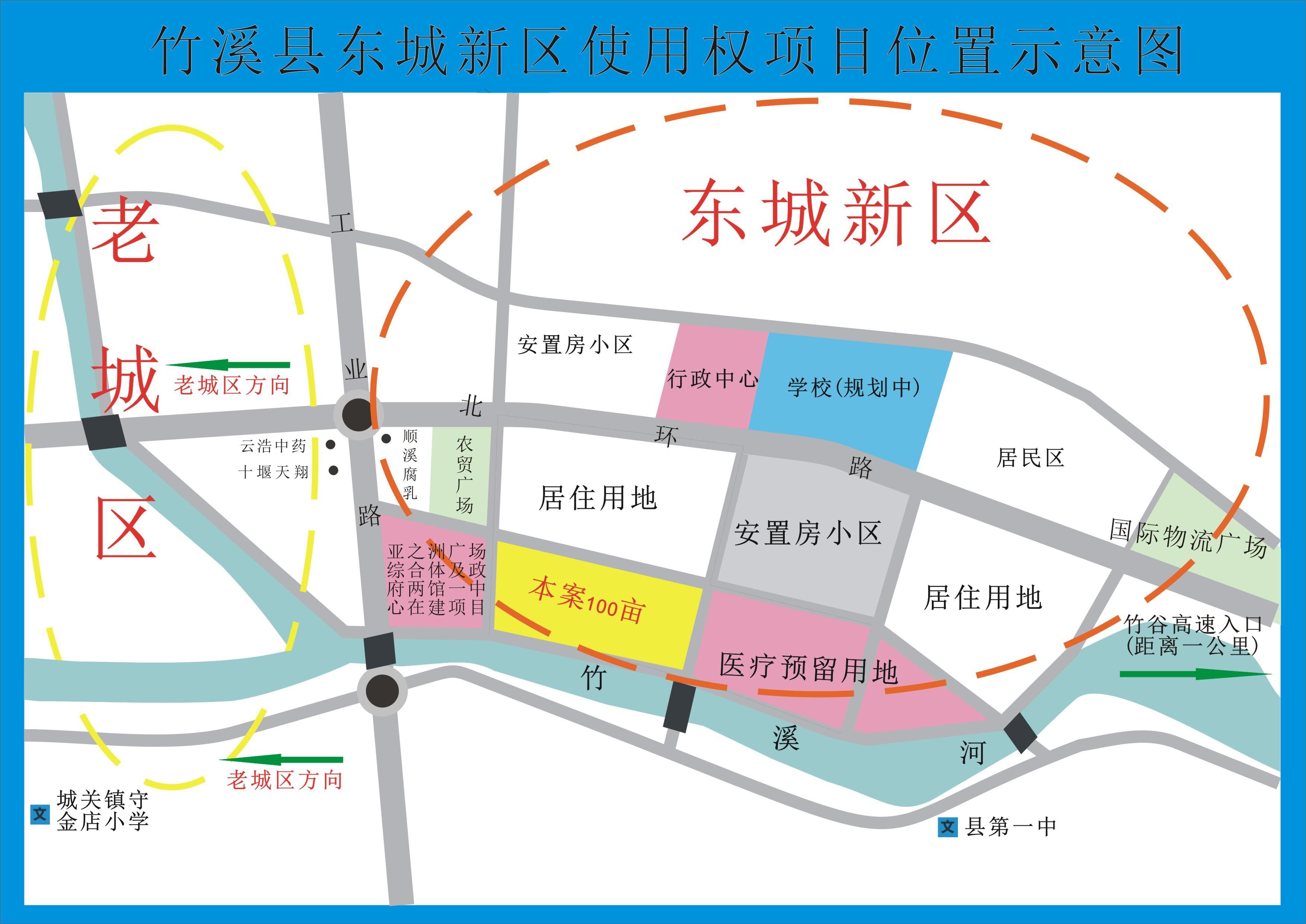 竹溪县东城新区规划图图片