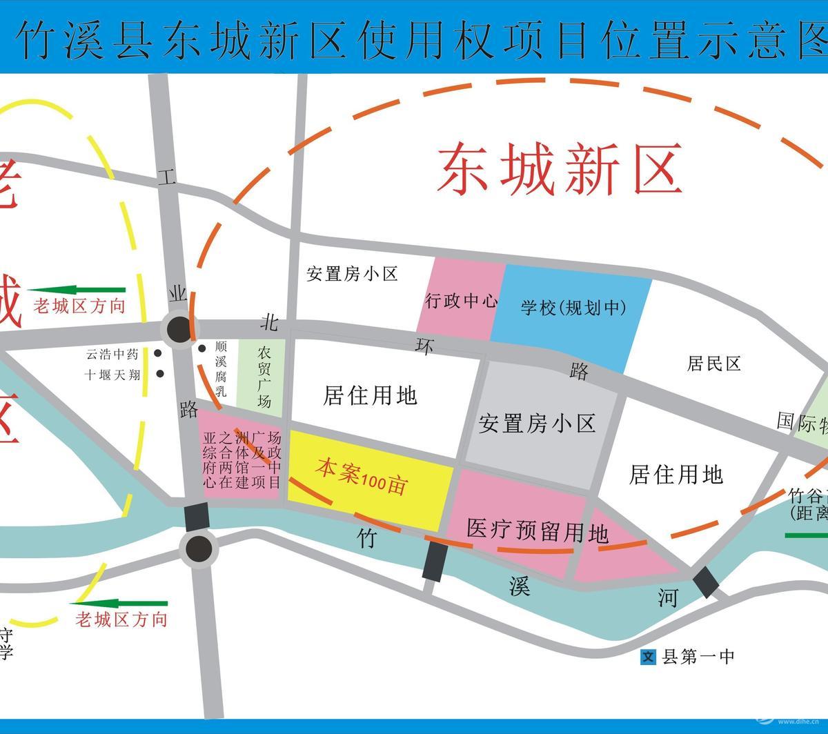 十堰竹溪縣東城新區100.00畝商住用地出讓