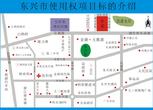 广西防城港东兴市24.13亩住宅地转让转让费：3620万元 