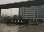江苏扬州邗江区166668平方米厂房转让 转让费：6800万元 