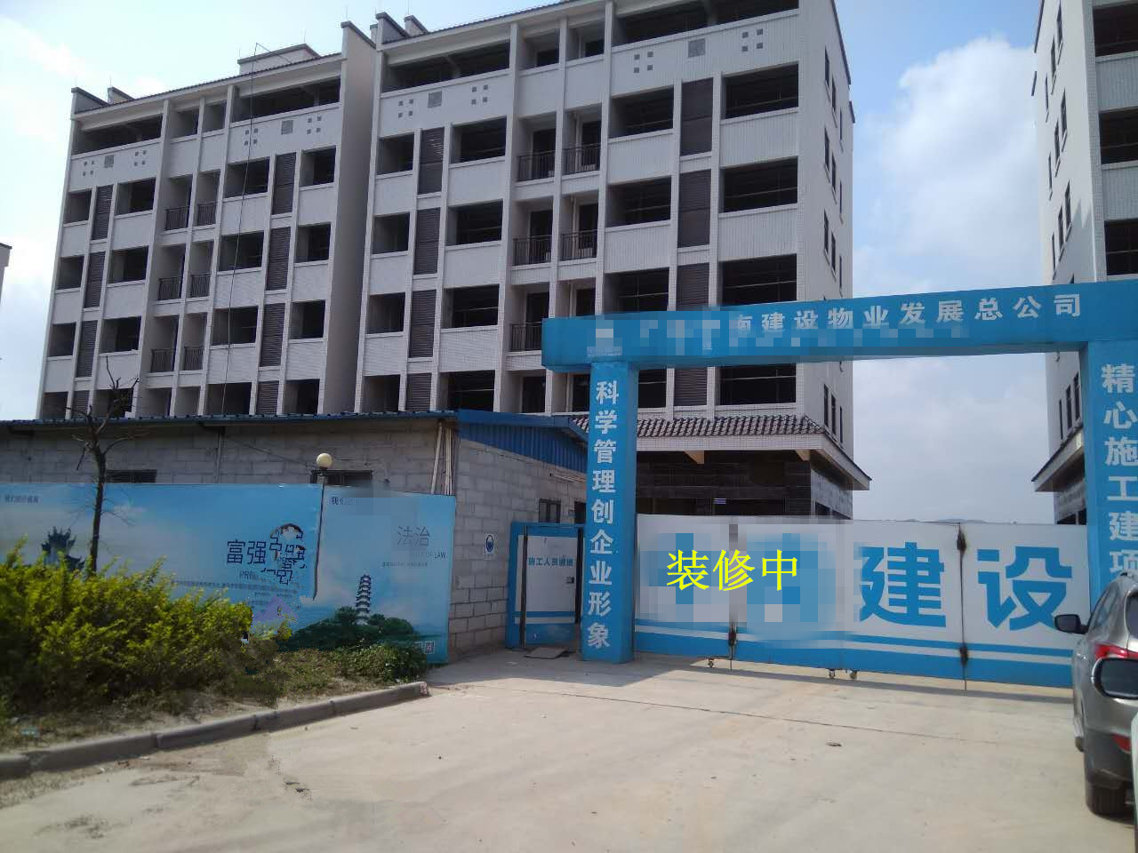  Overall transfer of 10000m2 commercial apartment building project in Conghua 18 mu commercial park