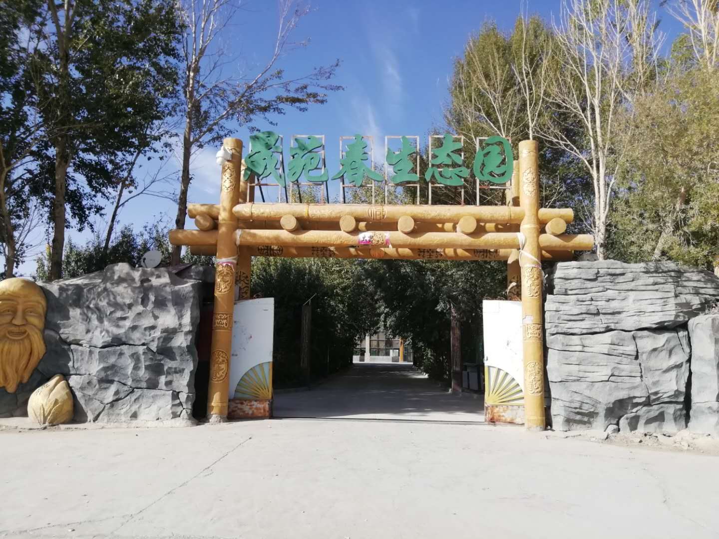  The first commercial land transfer with an area of 15 mu (9610 square meters) in Haixi, Qinghai 