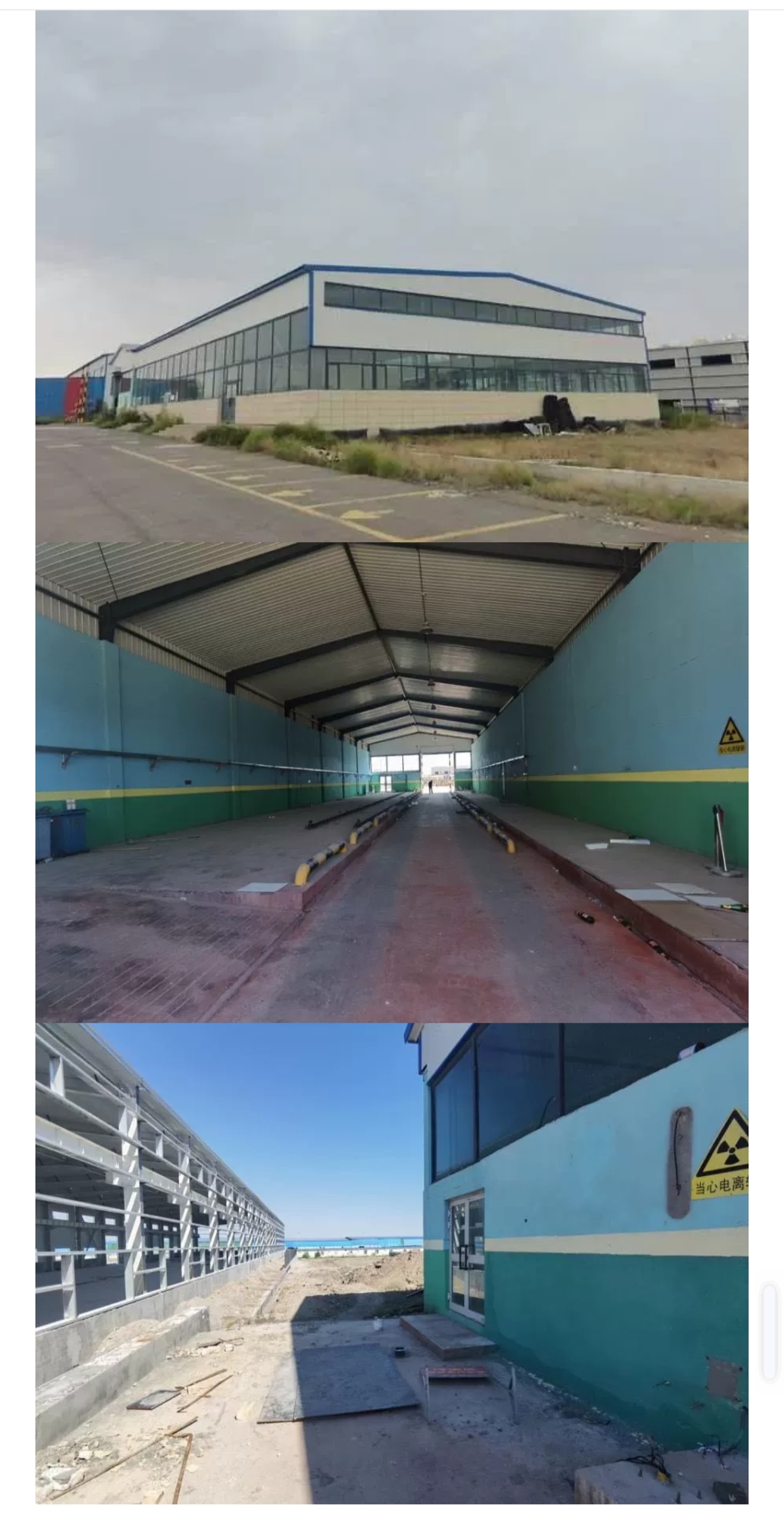 新疆博爾塔拉博樂市5275平方米倉庫 廠房 國有工業用地轉讓轉讓費：170萬元 